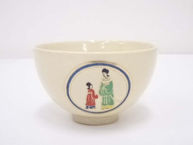 JAPANESE TEA CEREMONY / TEA BOWL CHAWAN / KYO WARE